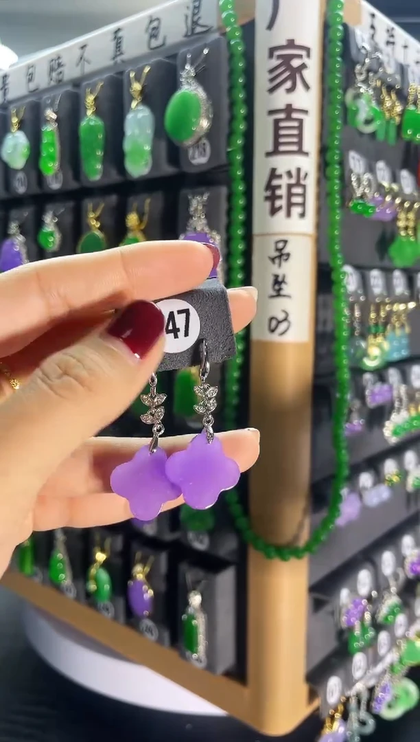 【闪购商品】翡翠耳饰银S925镶嵌147...