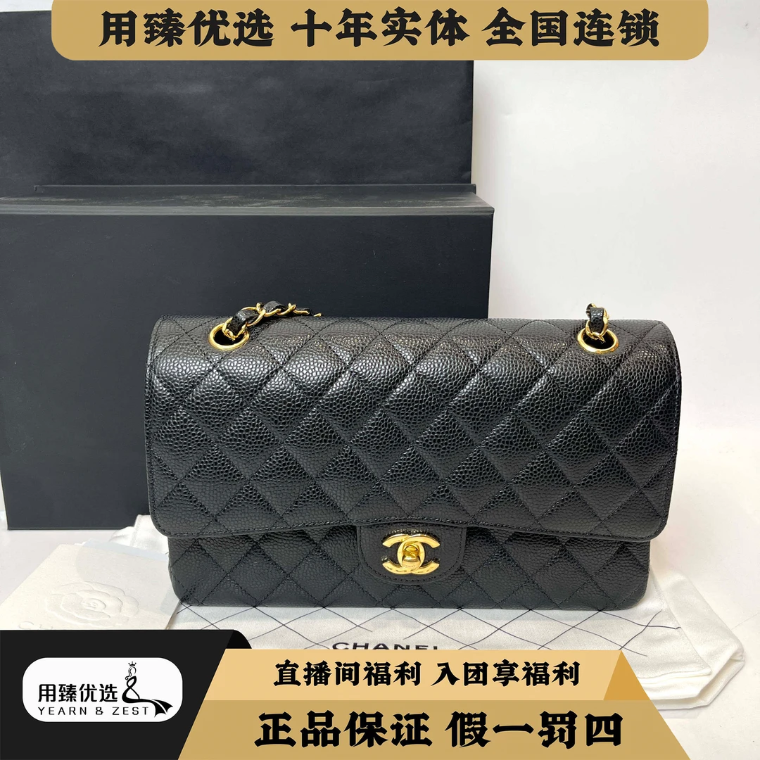 99新 Chanel/香奈儿 黑金荔枝cf中号链条包/BD5650266/经典
