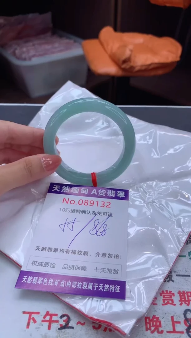 未镶嵌手镯翡翠有纹，完美者勿拍