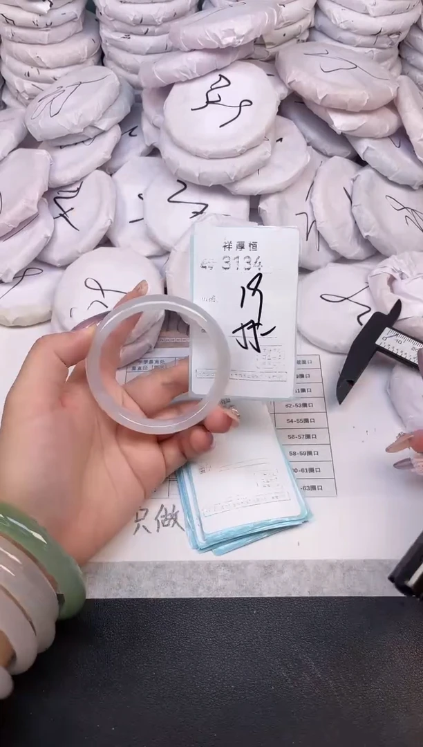 玛瑙/玉髓手镯未镶嵌3134
