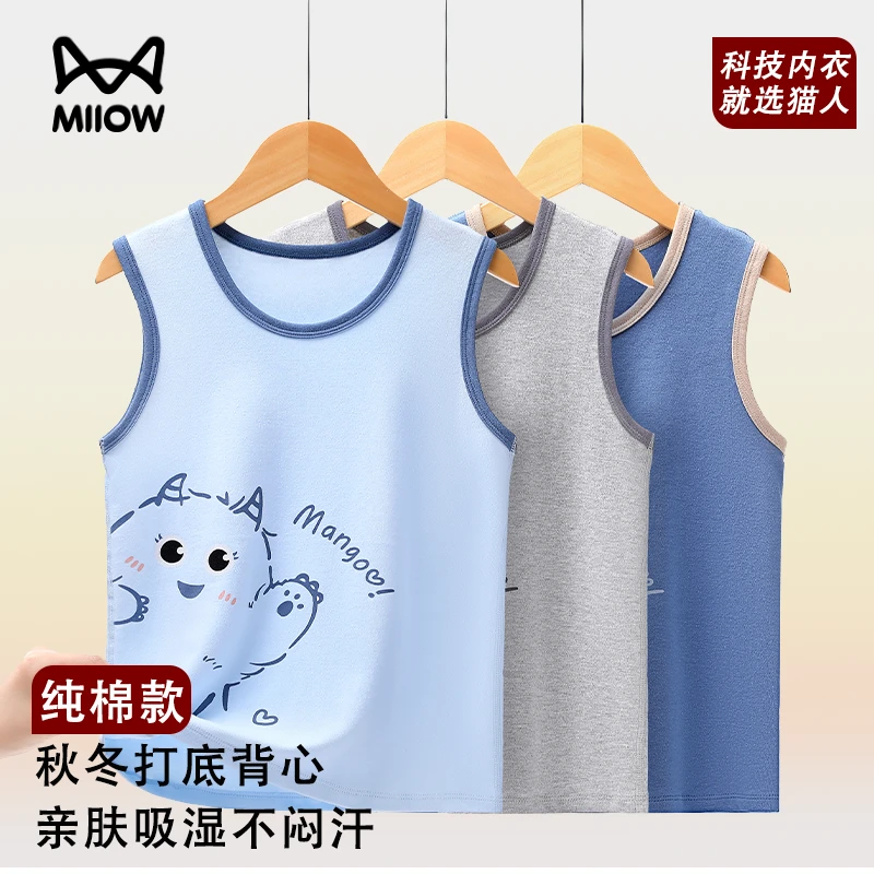 猫人儿童纯棉背心青少年无袖坎肩秋冬内穿儿童薄款中大童内衣童装