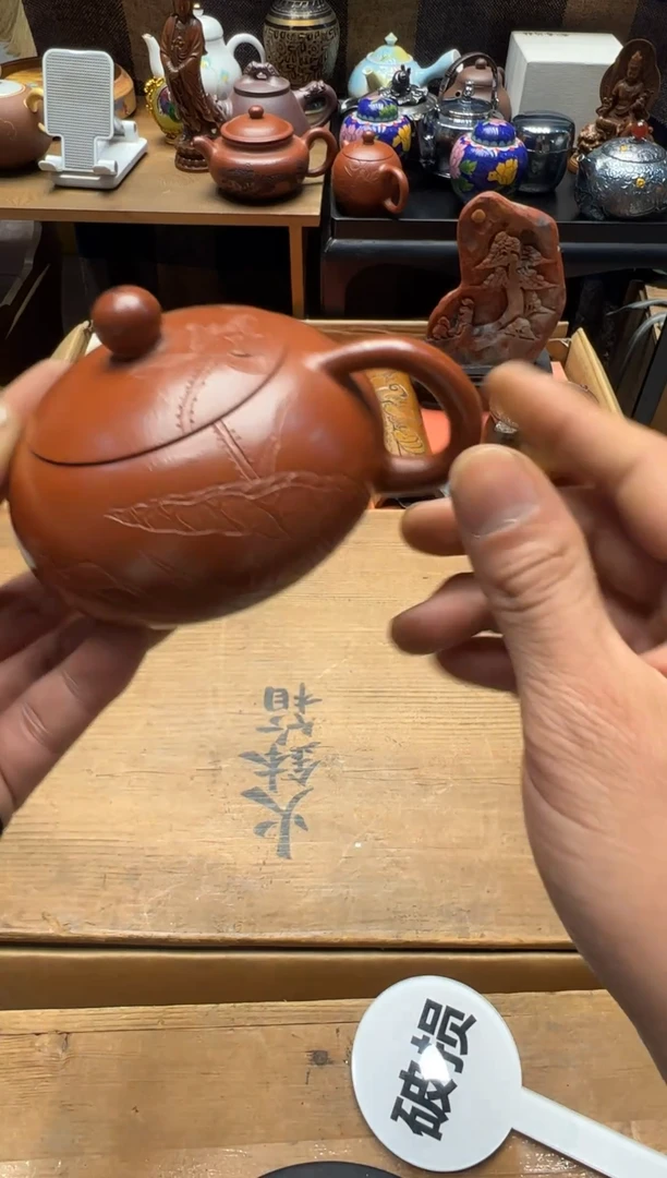 瓷器聚*闪购商品 如图 中古品默认微瑕