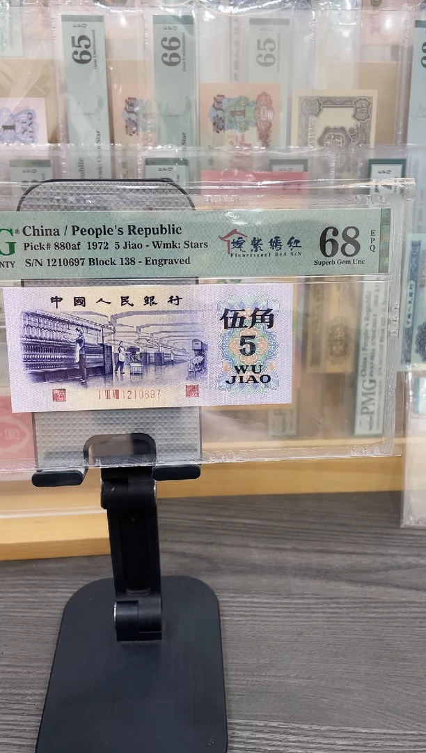 姹紫嫣红68E无4单张号码随机
