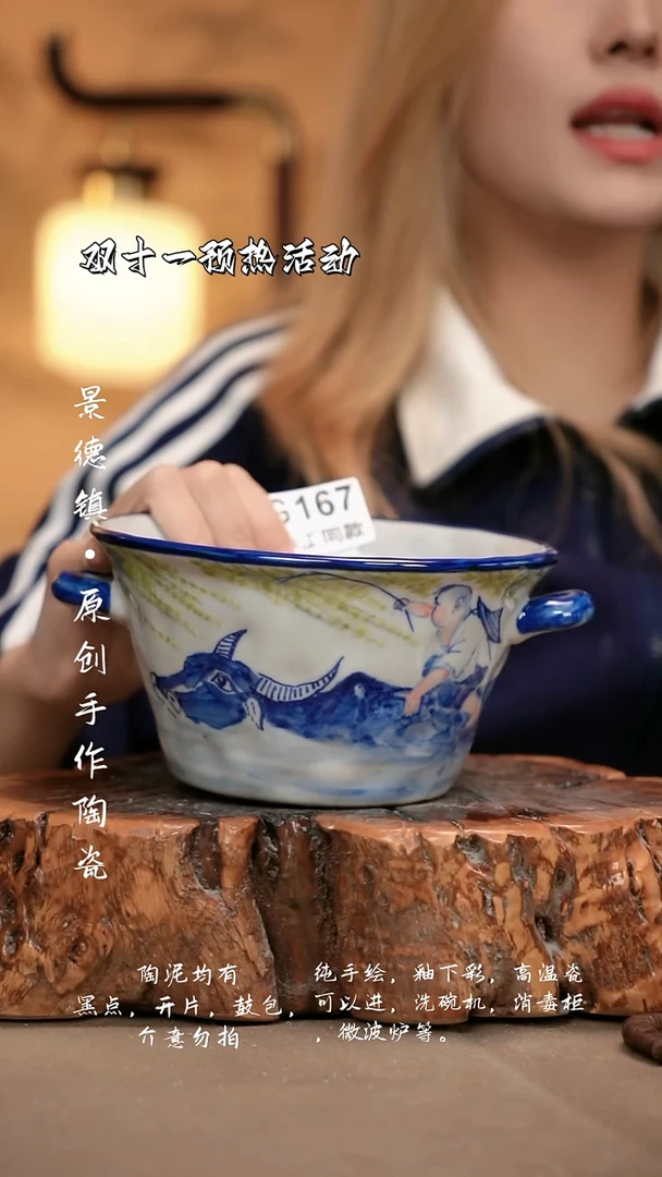 其他龙*?G167新十二器瓷器