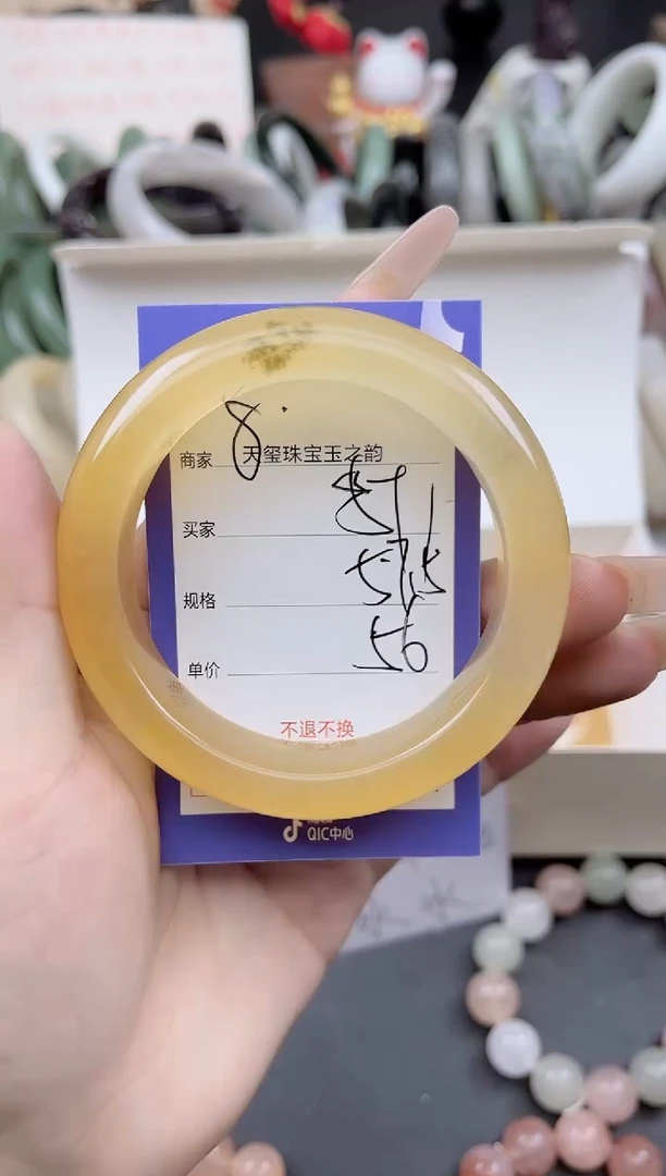 未镶嵌手镯石英质玉571