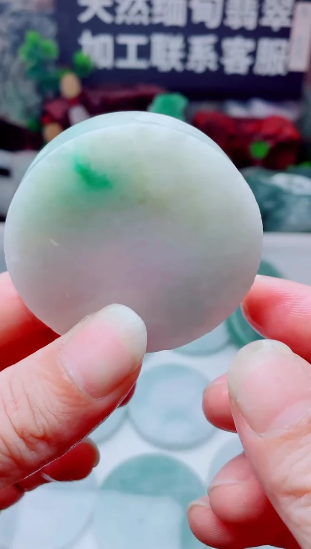 颈饰未镶嵌翡翠3765