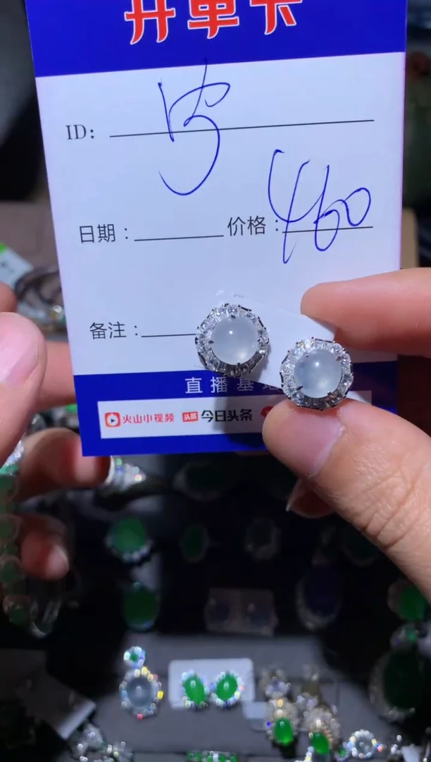 【闪购商品】翡翠耳饰银S925镶嵌 定向 宁静致远～