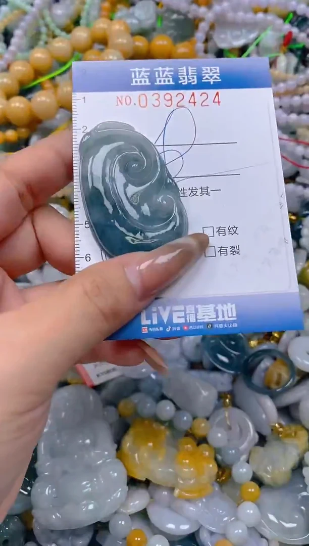 颈饰未镶嵌翡翠闪购0392424