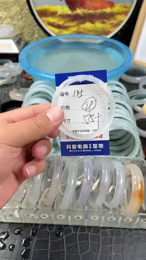 手镯玛瑙未镶嵌卡片编号145
