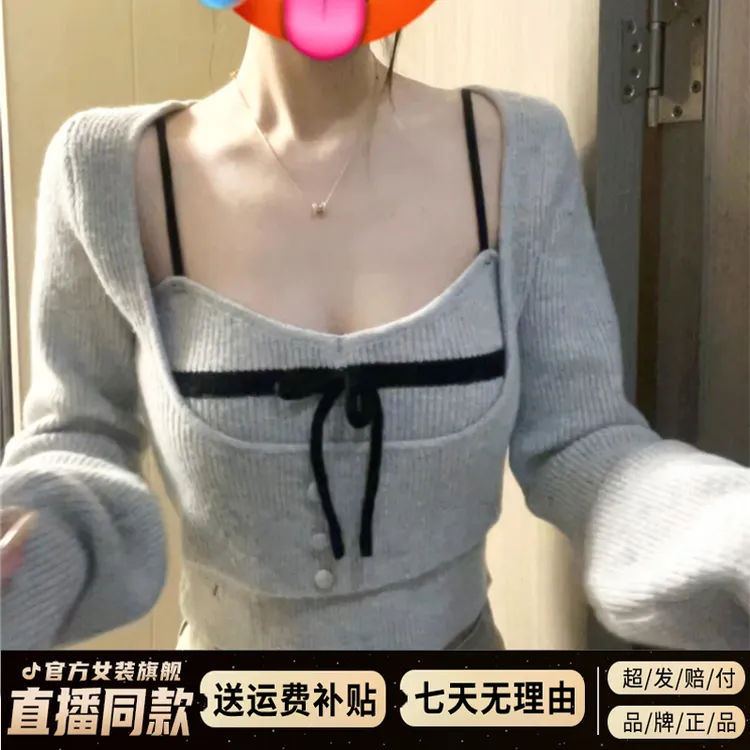 灰色两件套洋气独特别致针织长袖吊带上衣女夏季高级感内搭打底衫