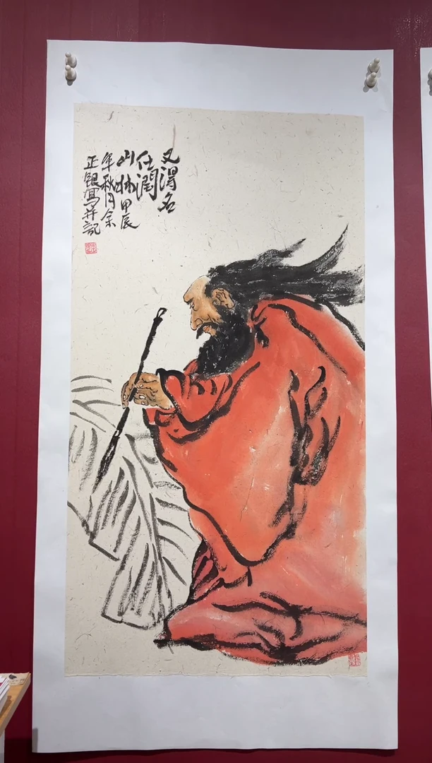 国画手绘  国画 书法