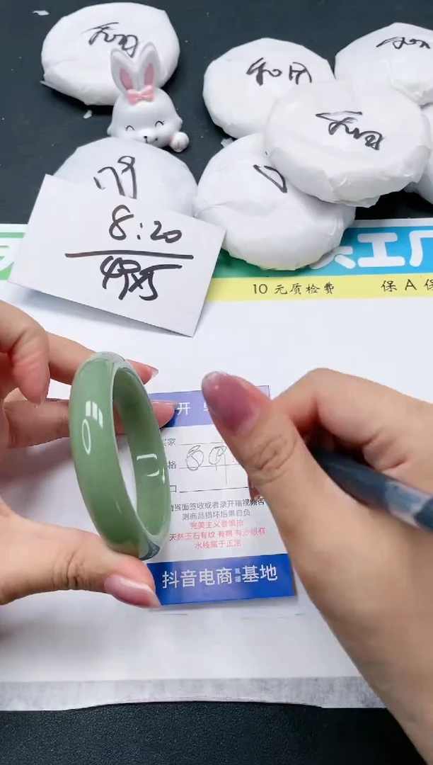 石英质玉手镯未镶嵌104-60