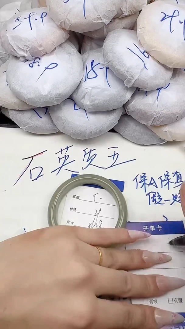 未镶嵌手镯石英质玉5/56-58