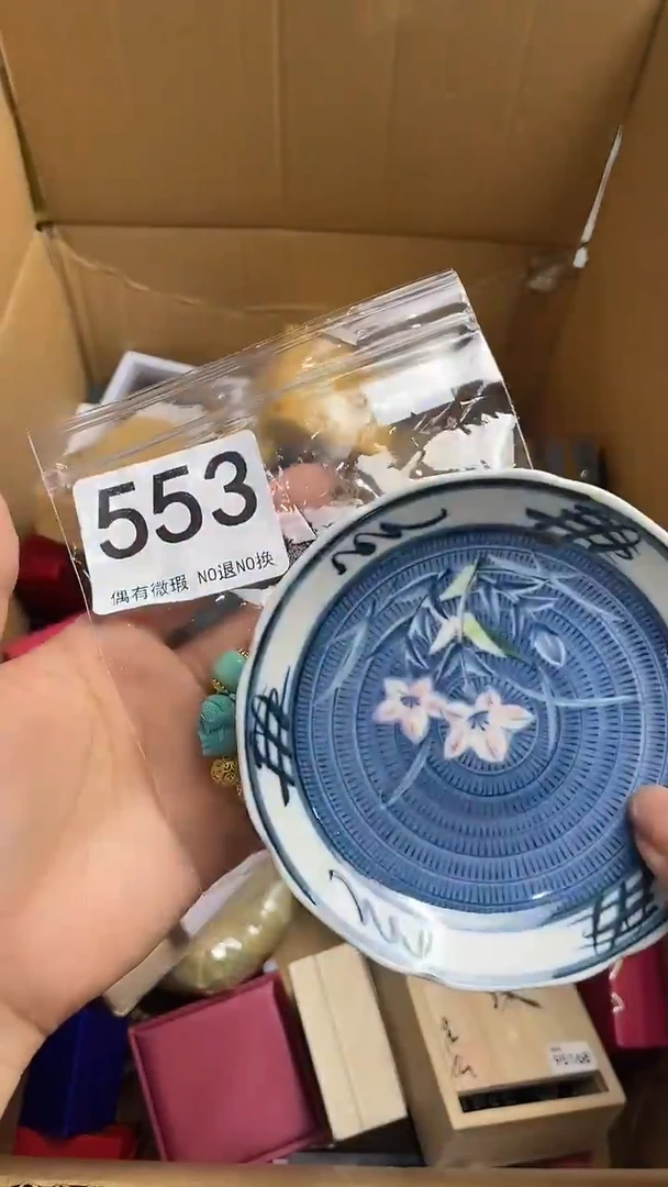 城*烨瓷器瓷器瓷器瓷器553