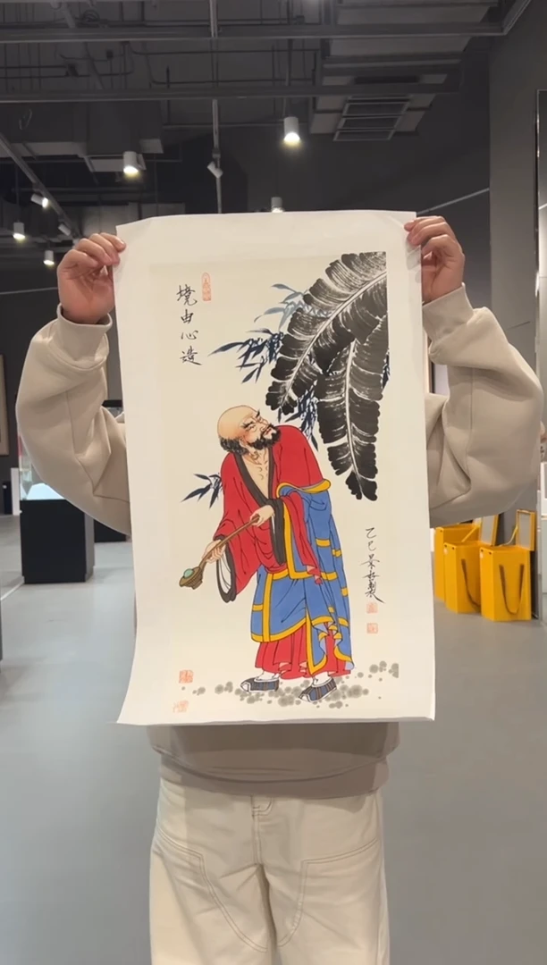 国画定金链接-CJZ-2平尺-国画作品