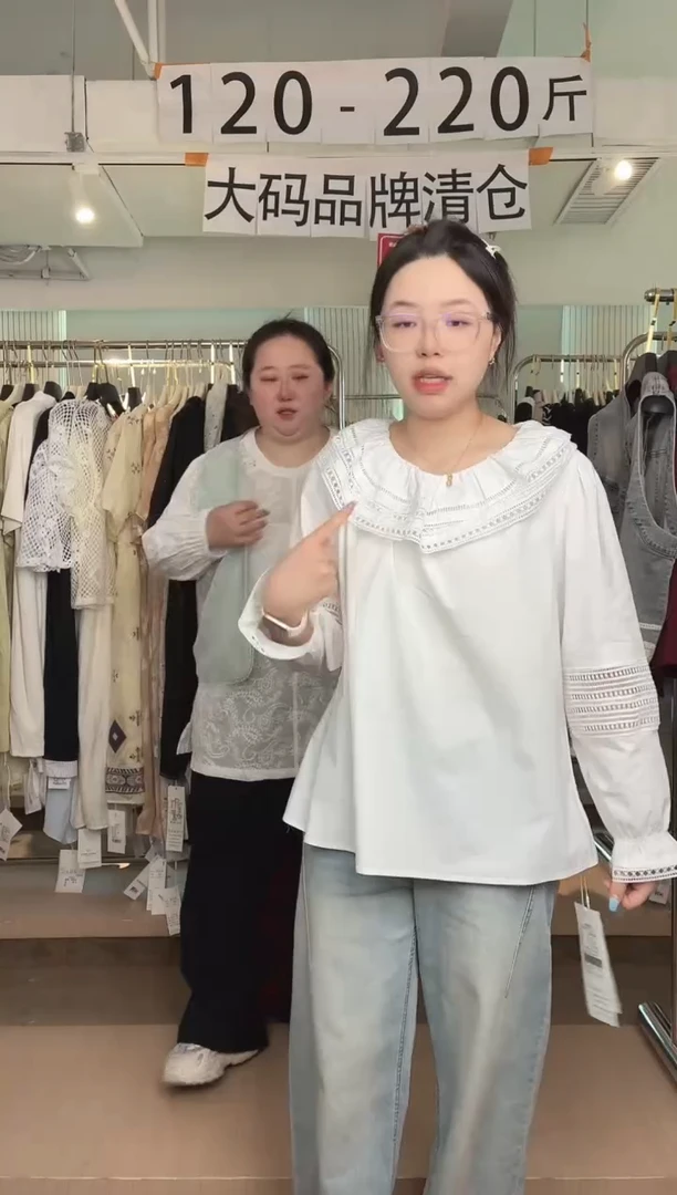 此链接品牌大码女装清仓特惠