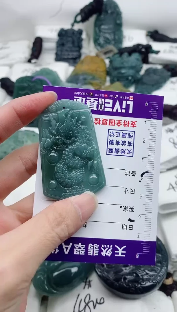 颈饰未镶嵌翡翠8