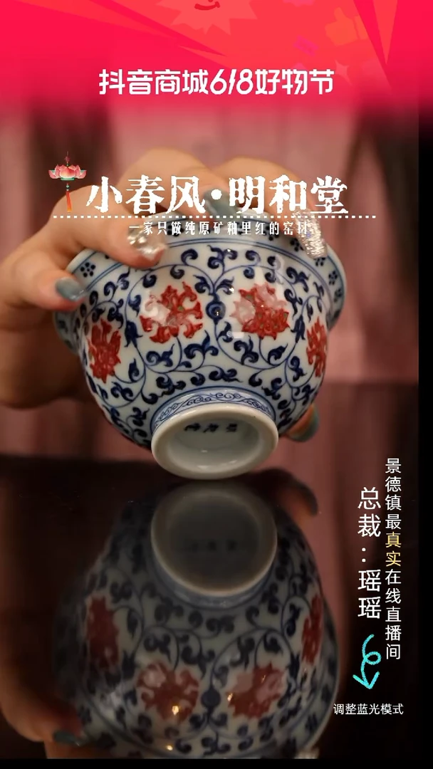 瓷瓷瓷瓷瓷瓷瓷瓷花心