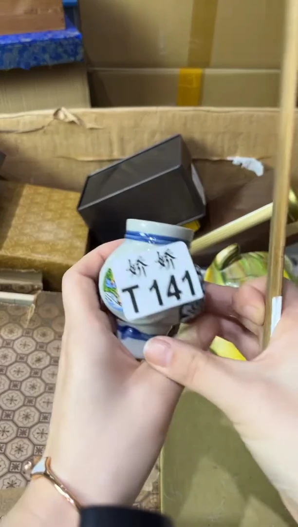 瓷片Z*安141定向 Z小安定向 Z小安