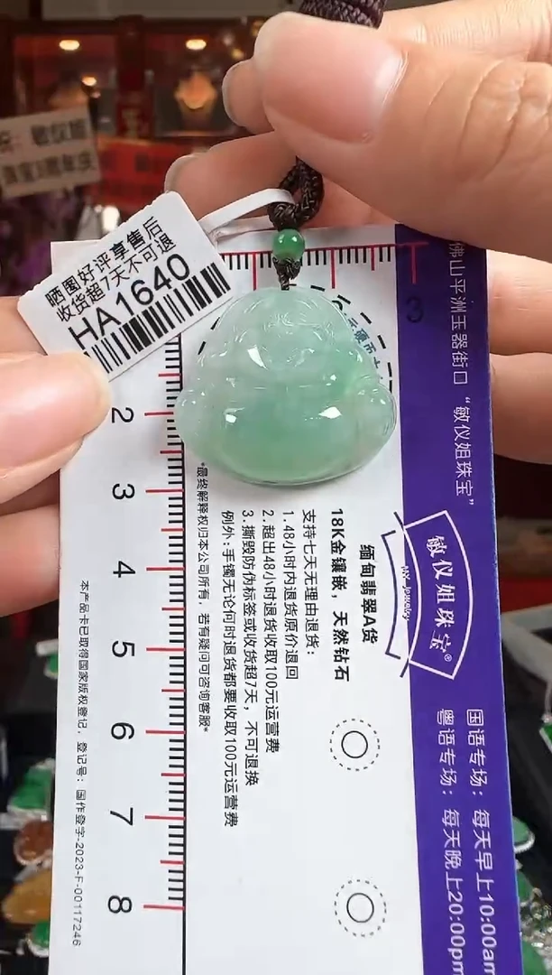 翡翠未镶嵌颈饰HA1640佛公