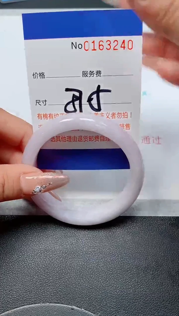 未镶嵌手镯翡翠天然缅甸翡翠163240