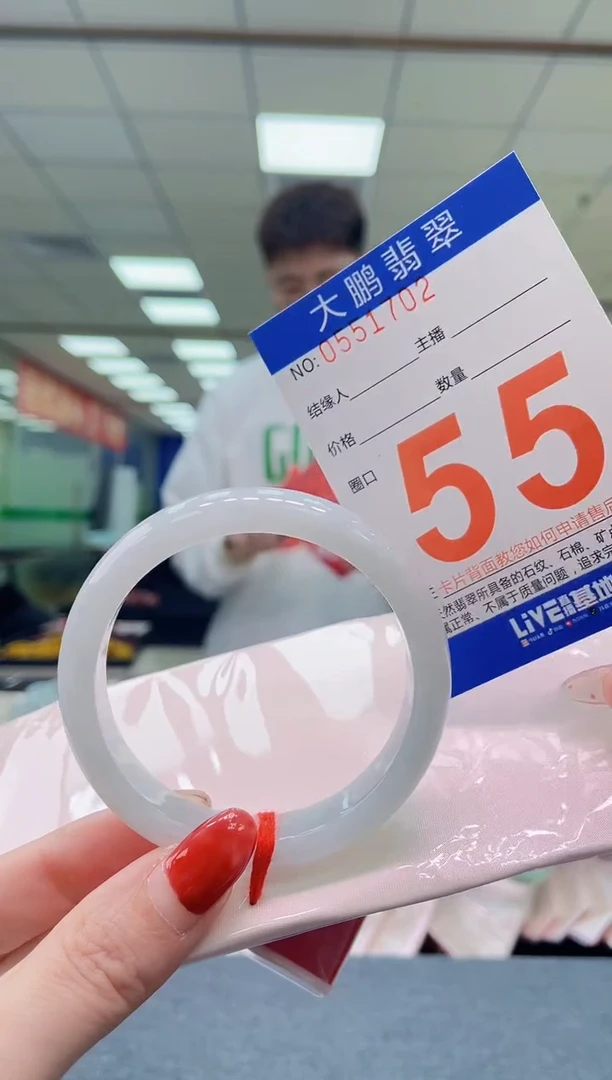 未镶嵌手镯翡翠 AAAAAAAA