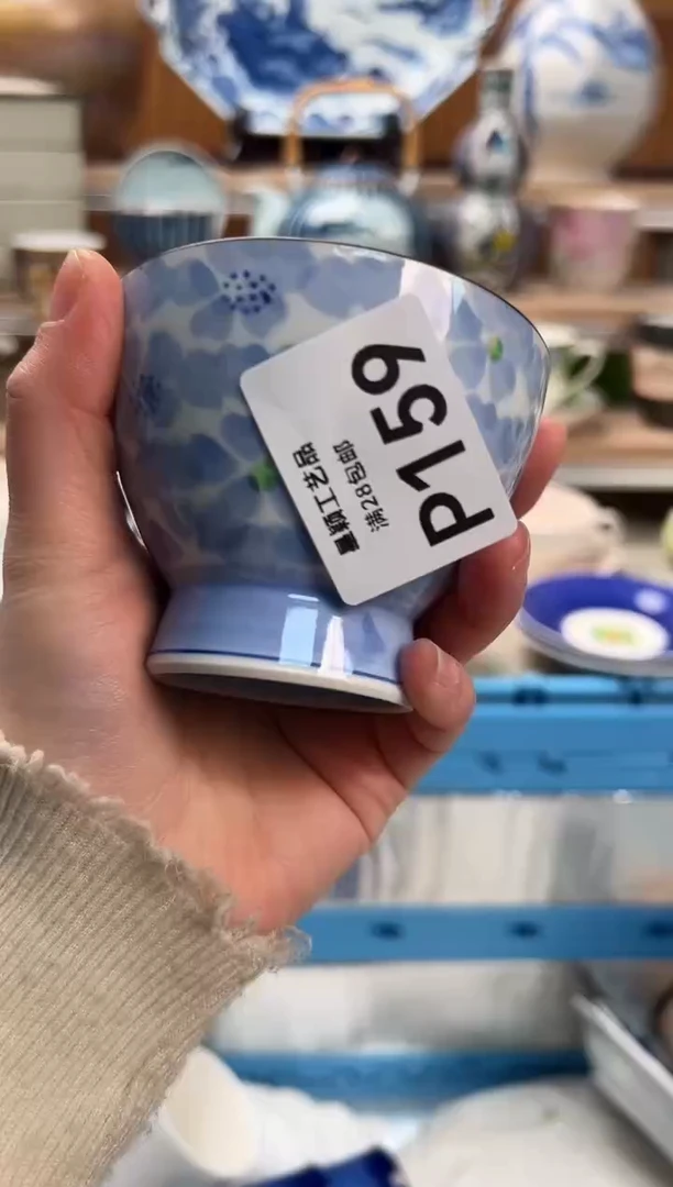 瓷片芳159 P满28包邮 不满找客服延迟发货