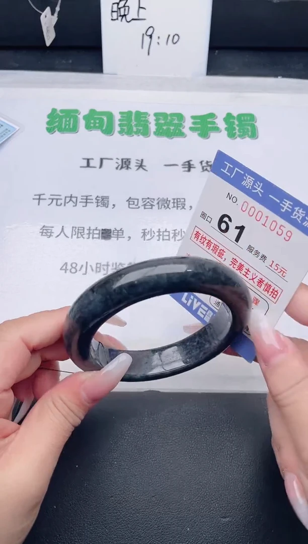 未镶嵌手镯翡翠翡翠手镯未镶嵌