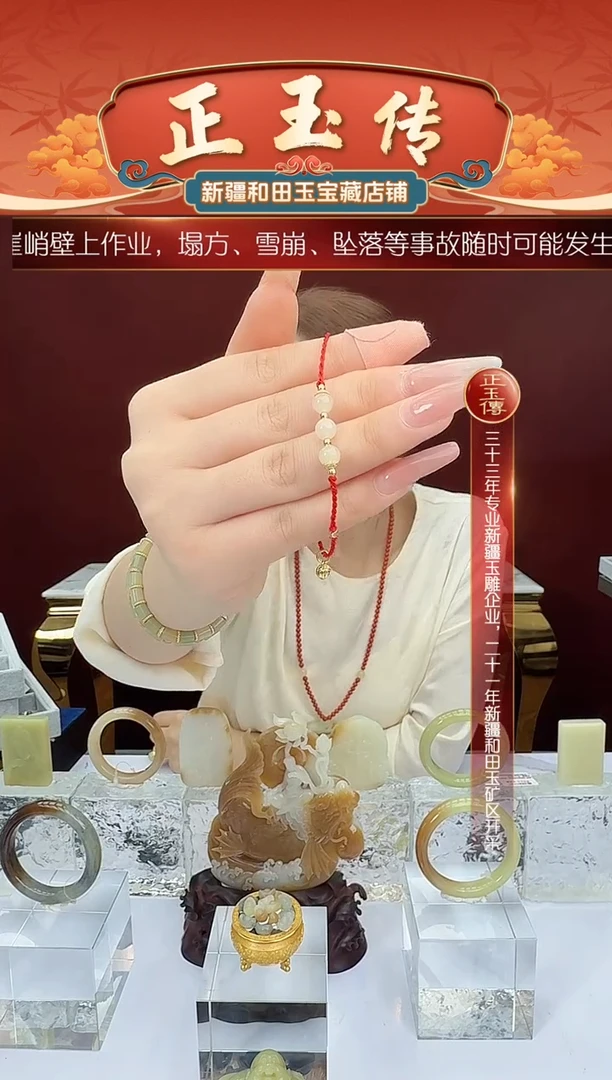 银S925镀金镶嵌和田玉挂件闪购暖白玉珠尺寸约6mm多样性发一件