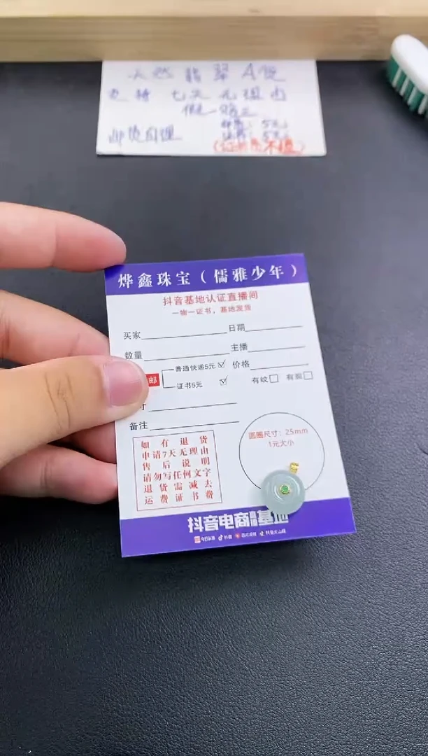 翡翠18K金镶嵌颈饰天然翡翠A货赠皮绳