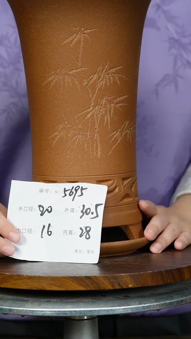 【闪购商品】紫砂花盆5695+Z  紫砂花盆