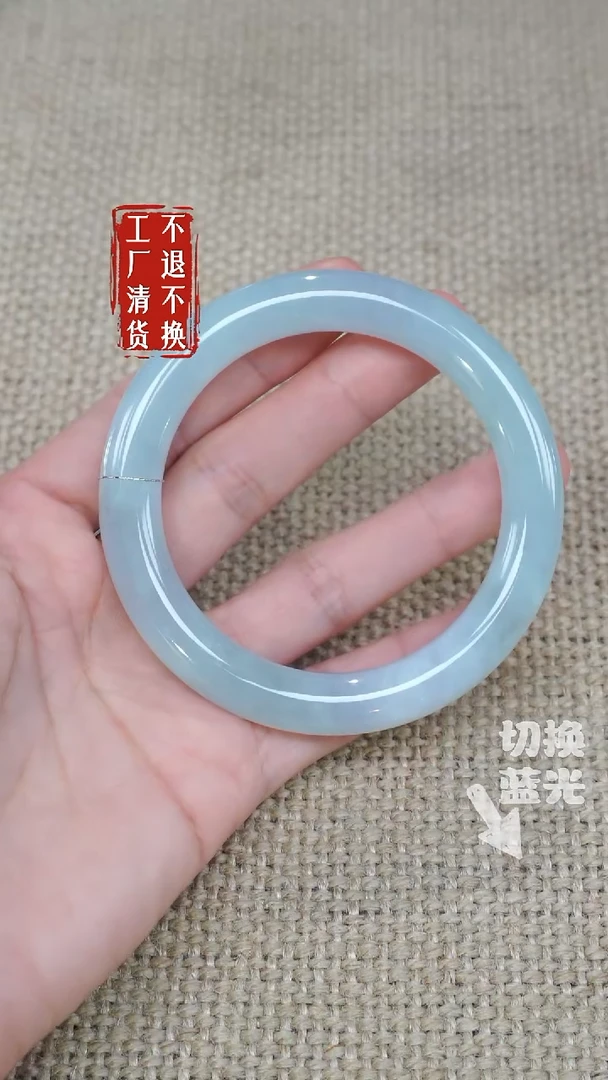 翡翠手镯未镶嵌94工厂抛货 不退不换 棉纹