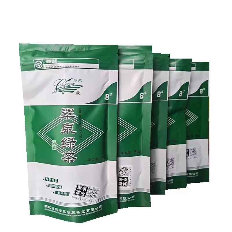 翠泉绿茶8号新茶2025年春茶谷雨茶250克袋装茶恩施绿茶