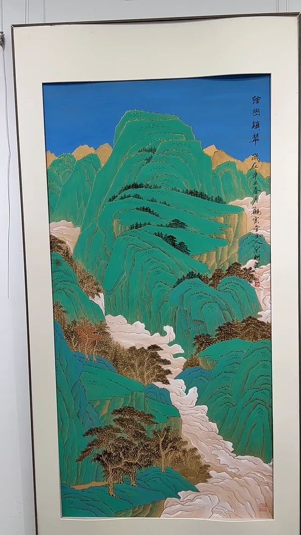 国画宋轲-8平尺-国画作品-青绿