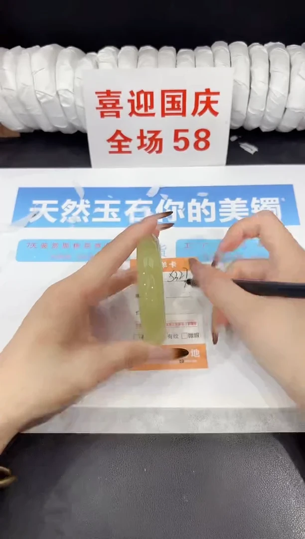 未镶嵌手镯石英质玉s327-58