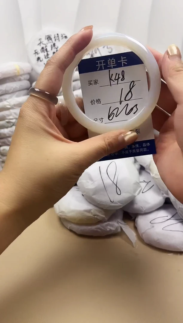 手镯玛瑙/玉髓未镶嵌k48
