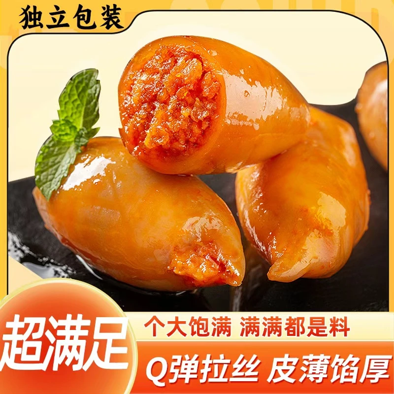 佳宝鱿鱼仔开袋即食美味鲜香老少皆宜海味零食