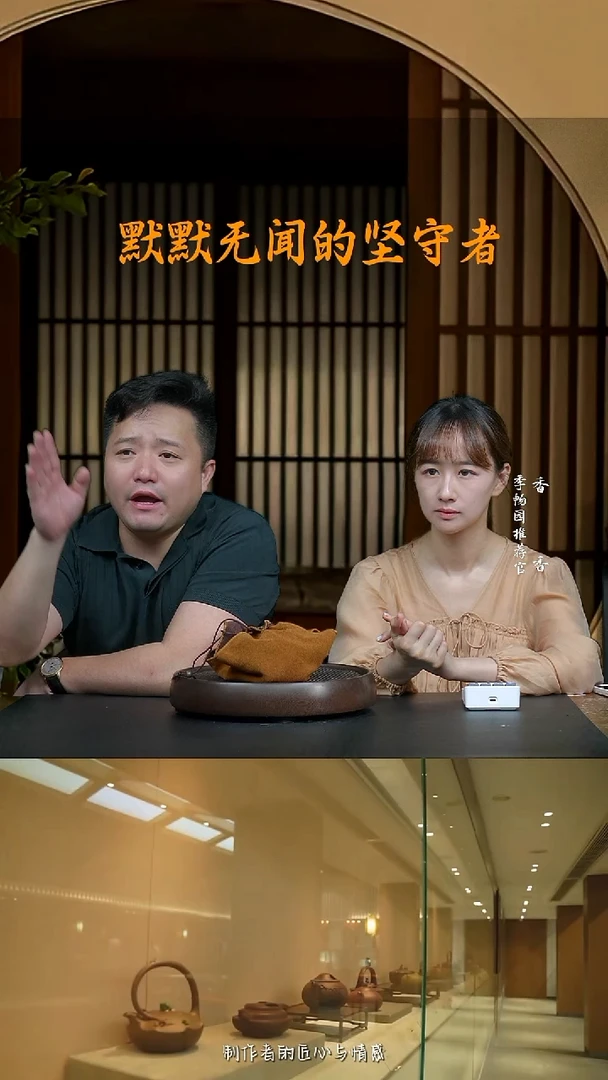 茶壶紫砂0724早场直播