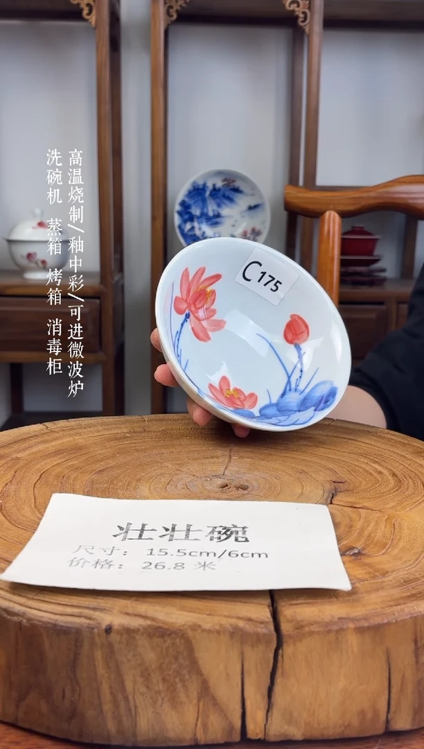 瓷国韵瓷坊手工手绘壮壮碗c175