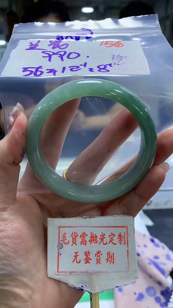 定制翡翠未镶嵌兰*花156毛货需精细抛光+ 兰花+990元