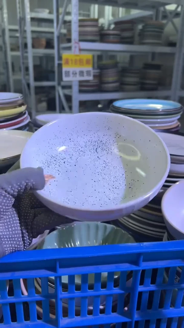 瓷片周*周满18包邮《偶有微瑕介意勿拍》