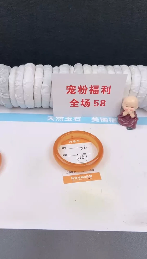 未镶嵌手镯石英质玉126