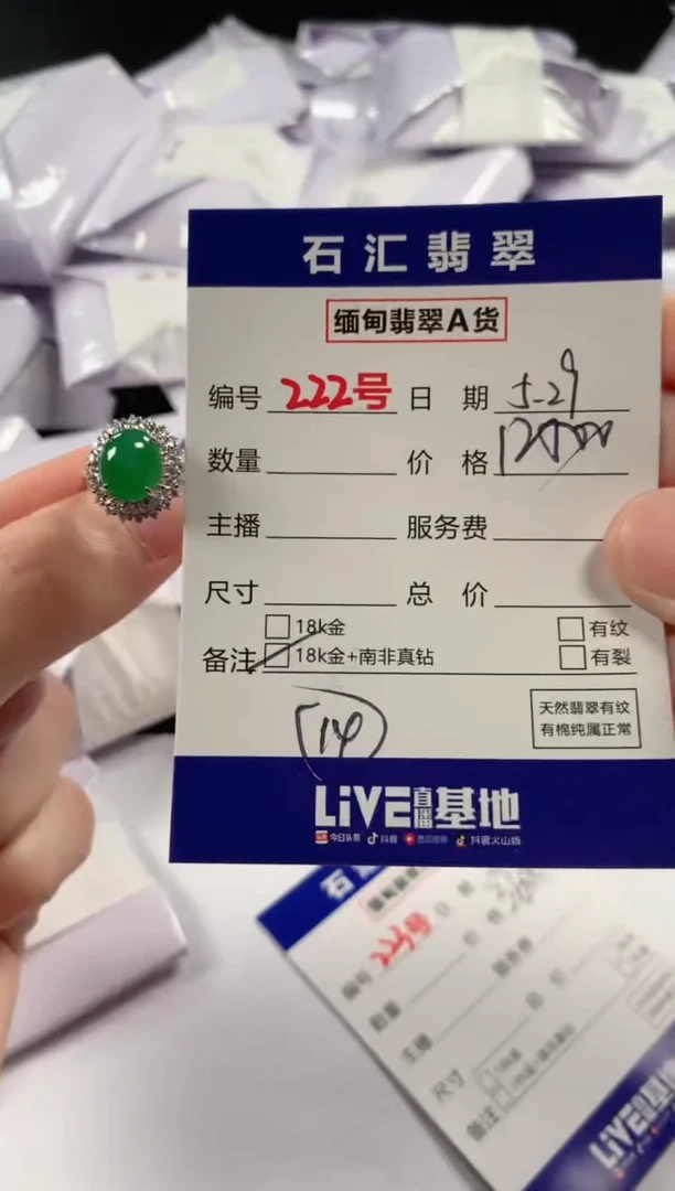 翡翠18K金镶嵌颈饰1111111111