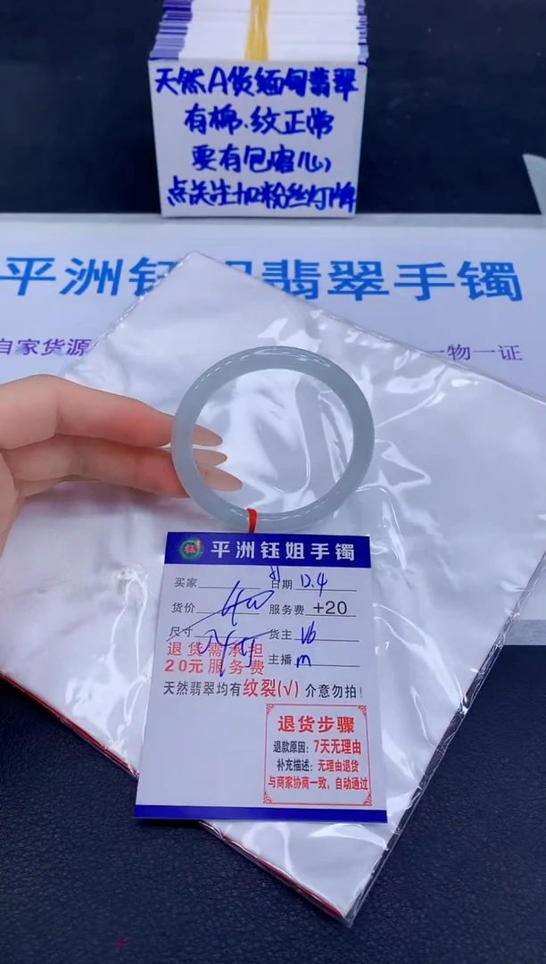 未镶嵌手镯翡翠11111