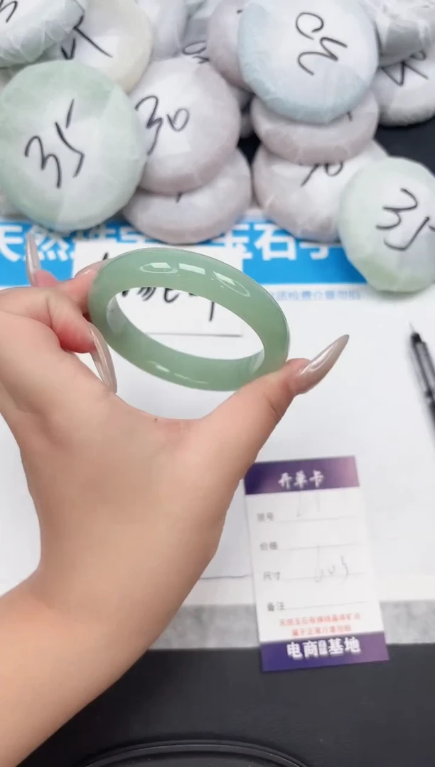 东凌女款手镯211-60.3