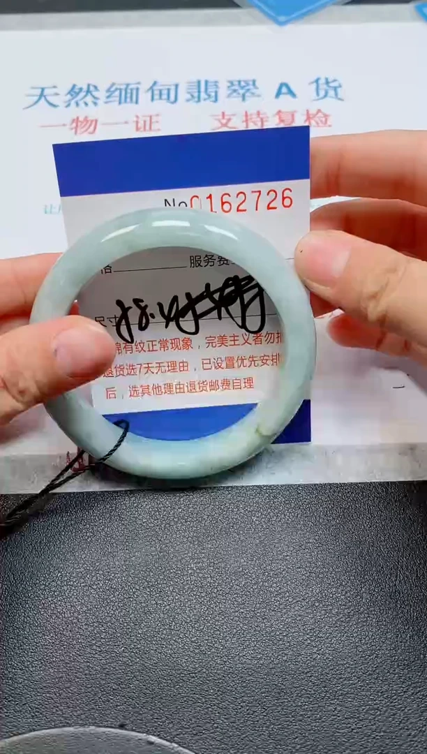 未镶嵌手镯翡翠紫*天然缅甸翡翠162726