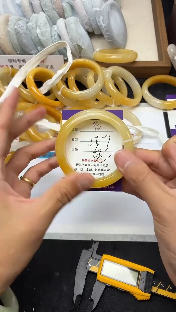 未镶嵌手镯石英质玉90