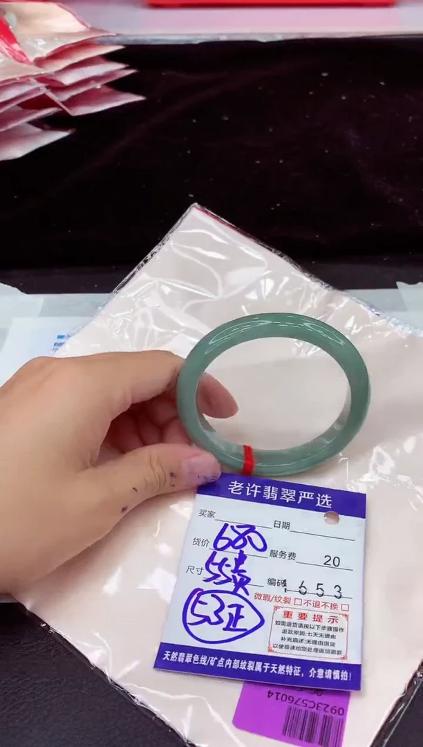 未镶嵌手镯翡翠11111111111