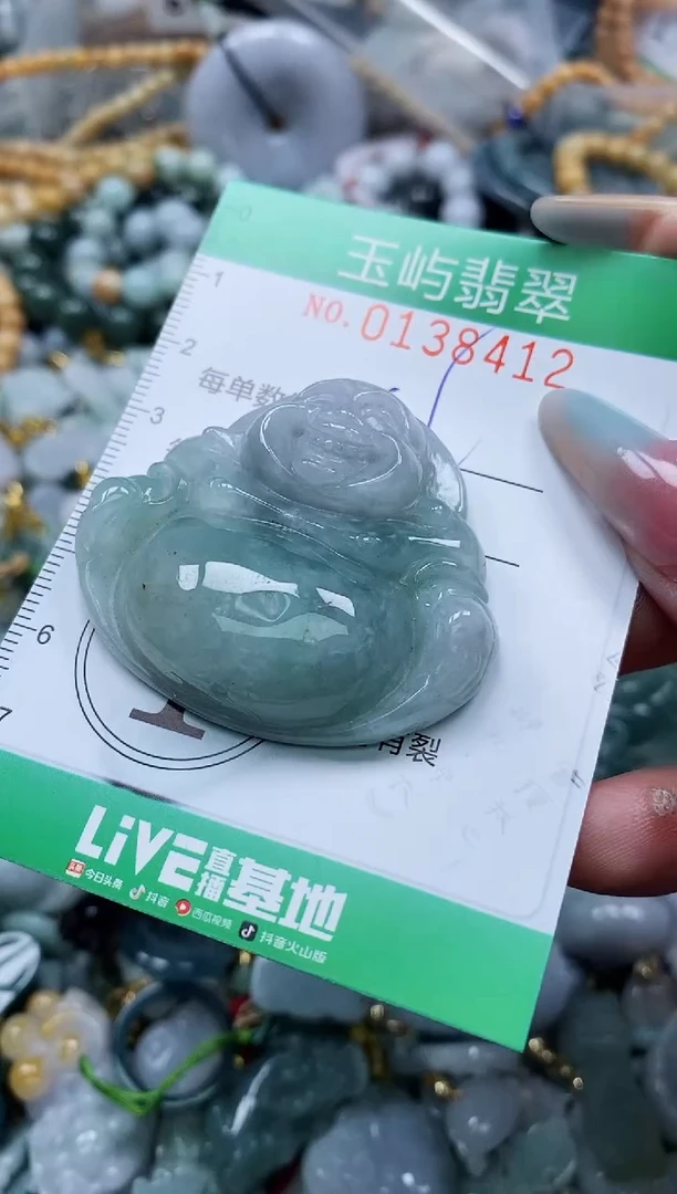 翡翠未镶嵌颈饰闪购0138412