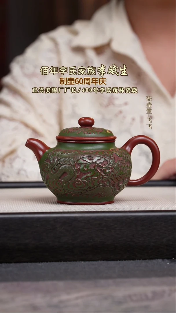 茶壶紫砂宜兴原矿紫砂壶